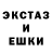 АМФЕТАМИН Розовый Ekaterina Rolland