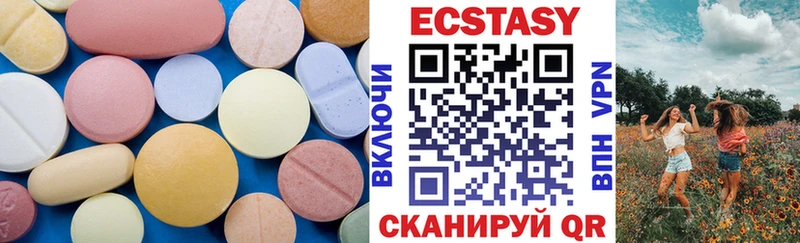 Ecstasy бентли  Купить  Когалым 