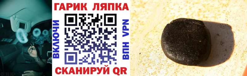 Гашиш Premium  Купить  Когалым 