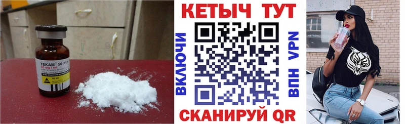 КЕТАМИН ketamine  Купить где  Когалым 