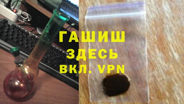 мяу мяу кристалл Покров
