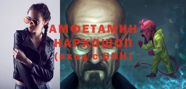 каннабис Осинники