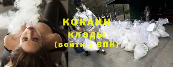 скорость Осташков