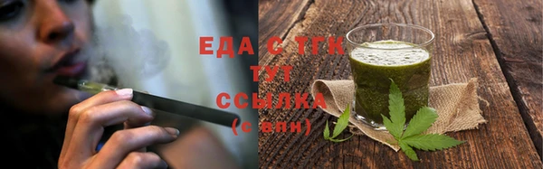 скорость Осташков