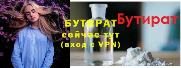 кристаллы Переславль-Залесский