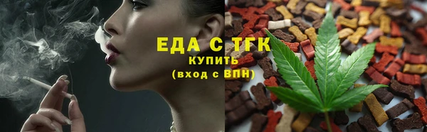 кристаллы Переславль-Залесский