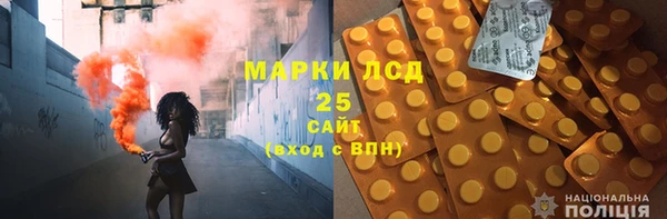 мяу мяу кристалл Пестово