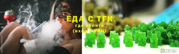 хмурый Покровск