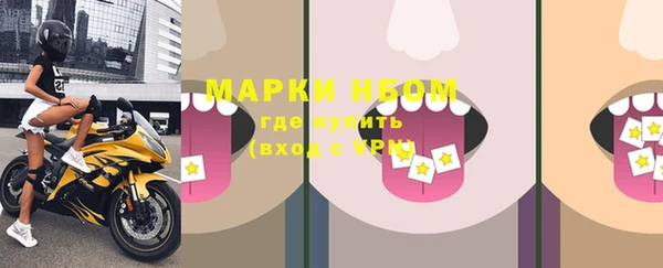 мяу мяу кристалл Пестово