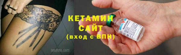 мяу мяу кристалл Пестово