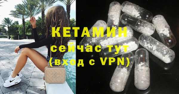 мяу мяу кристалл Пестово
