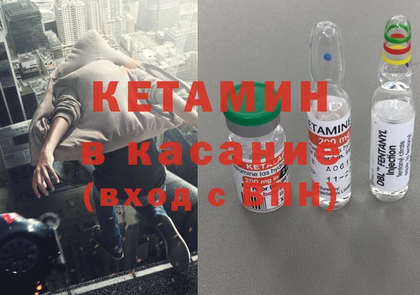 мяу мяу кристалл Пестово