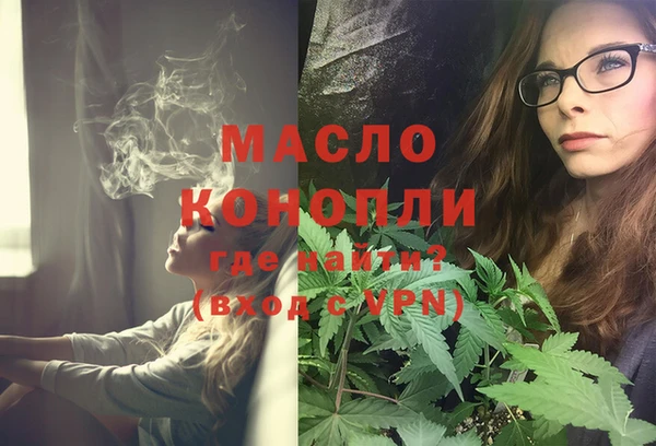 каннабис Осинники