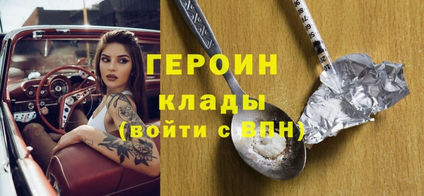 мяу мяу кристалл Пестово