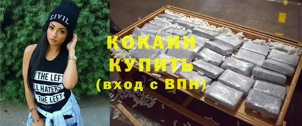 каннабис Осинники