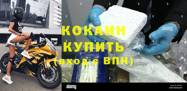 мяу мяу кристалл Пестово