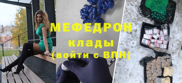 кристаллы Переславль-Залесский