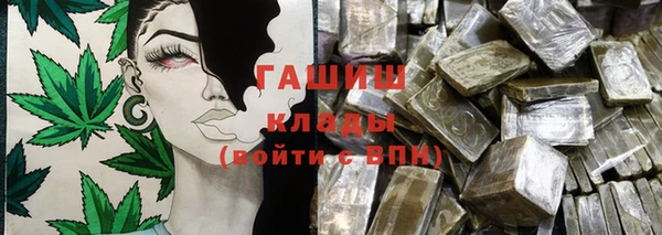 кристаллы Переславль-Залесский