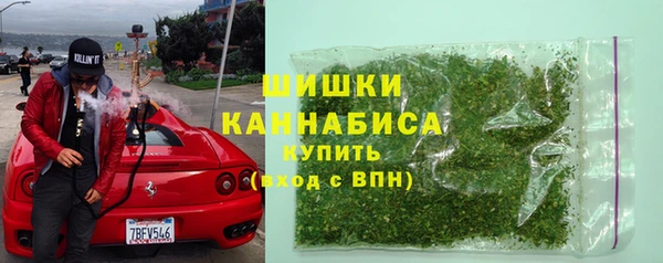 каннабис Осинники