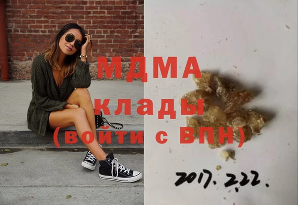 каннабис Осинники