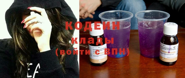 каннабис Осинники