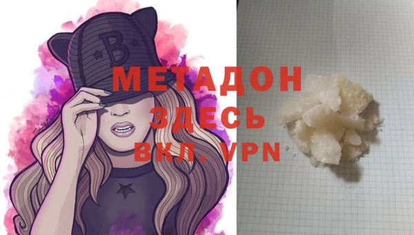 кристаллы Переславль-Залесский