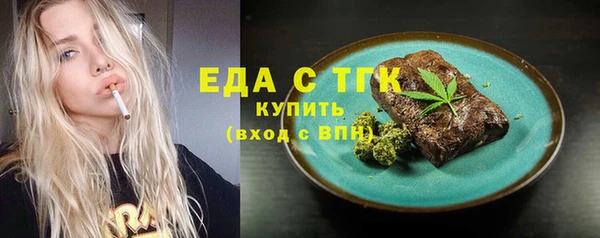 кристаллы Переславль-Залесский