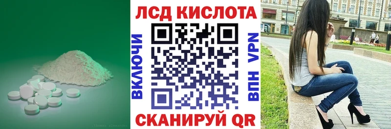 LSD-25 экстази кислота  Купить  Когалым 