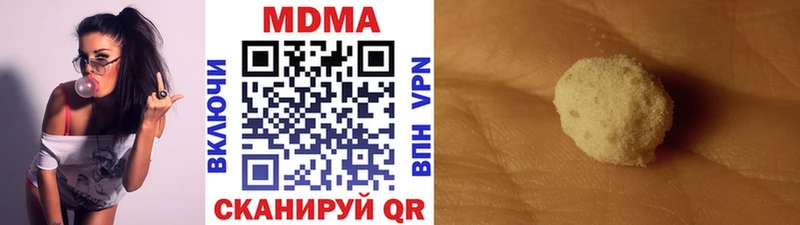MDMA Molly  Купить  Когалым 