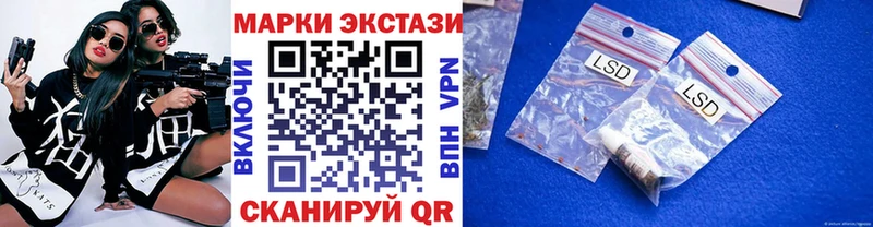 Купить Когалым Марки 25I-NBOMe 1,5мг