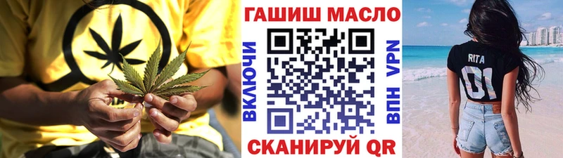 ТГК вейп  Купить закладки  Когалым 