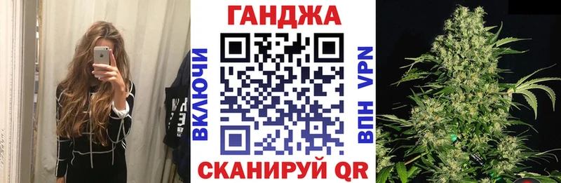 Канабис тримм Купить Когалым
